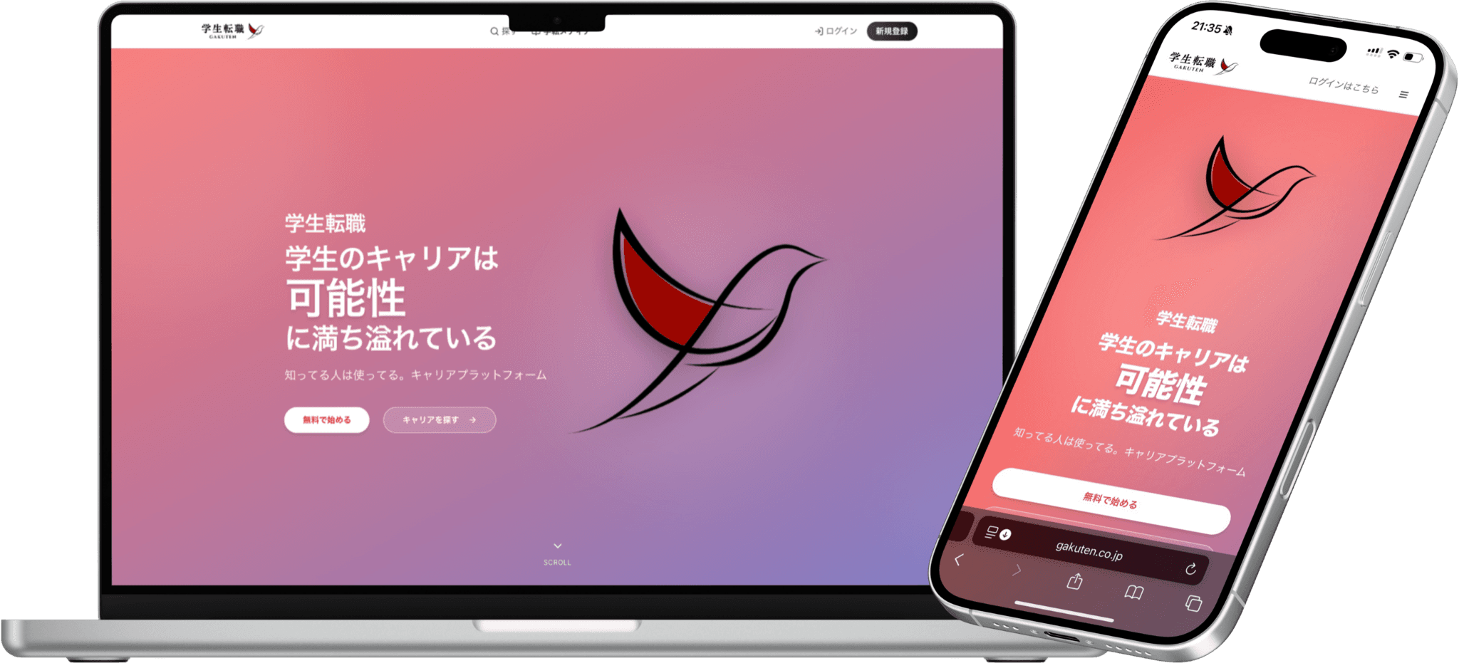 アプリのUIプレビュー