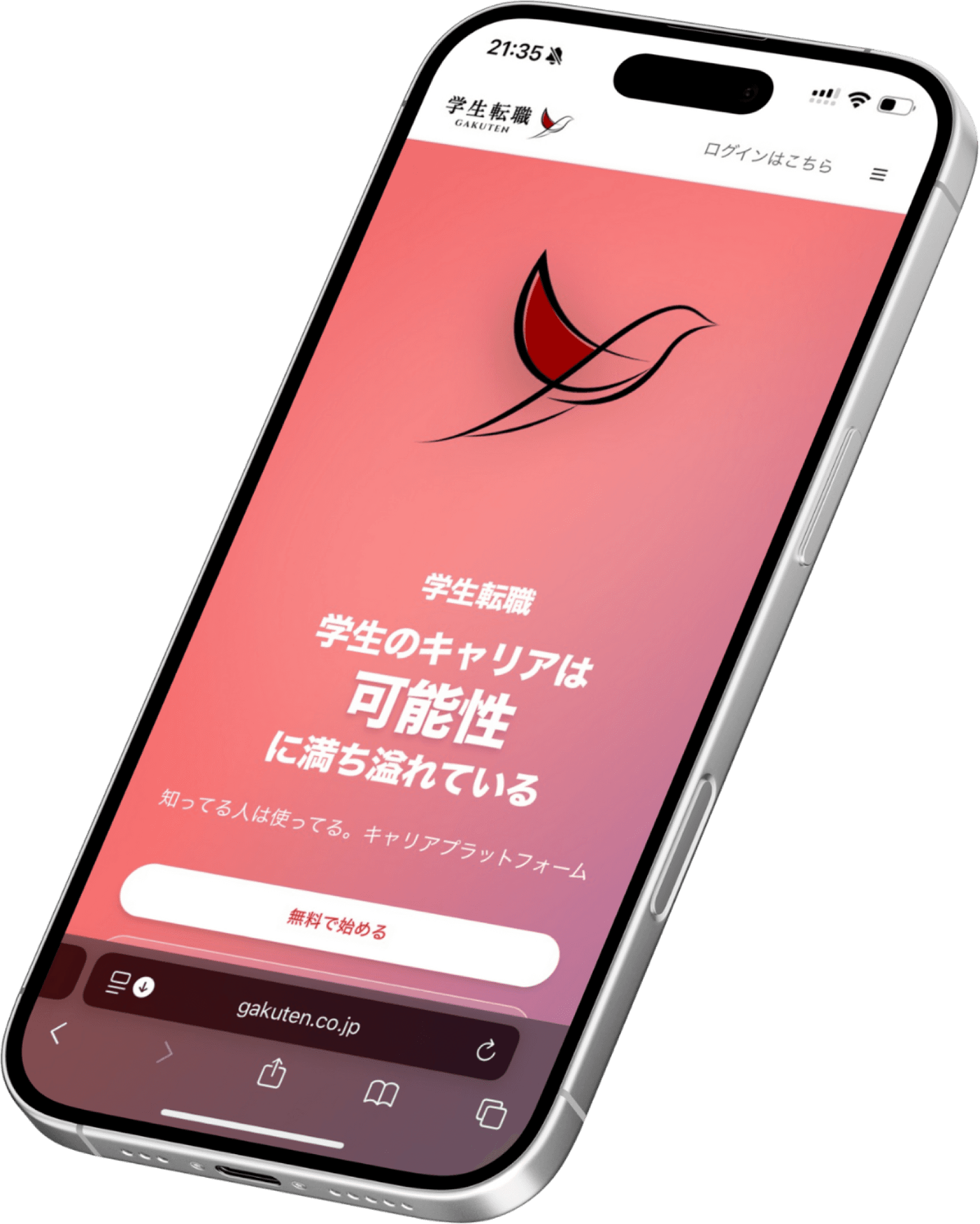 スマホUIのプレビュー